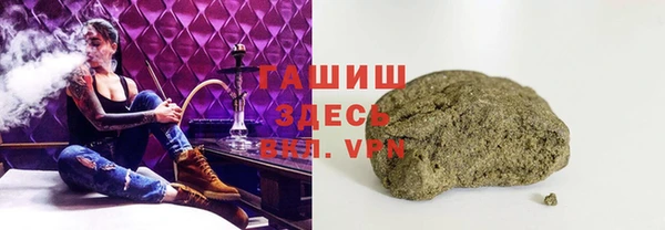 альфа пвп VHQ Бронницы