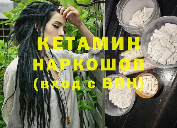 экстази Бородино