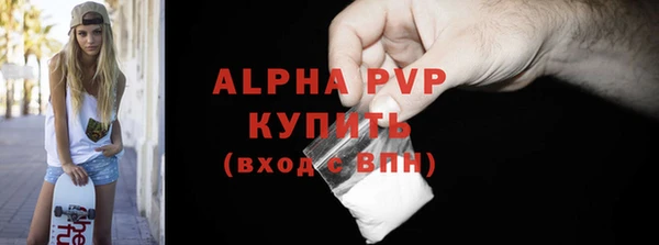 альфа пвп VHQ Бронницы